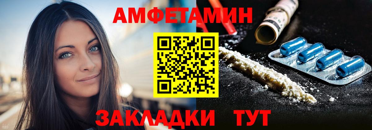 Электрогорск  АМФЕТАМИН Розовый  hydra tor  Вход с VPN  АМФЕТАМИН 