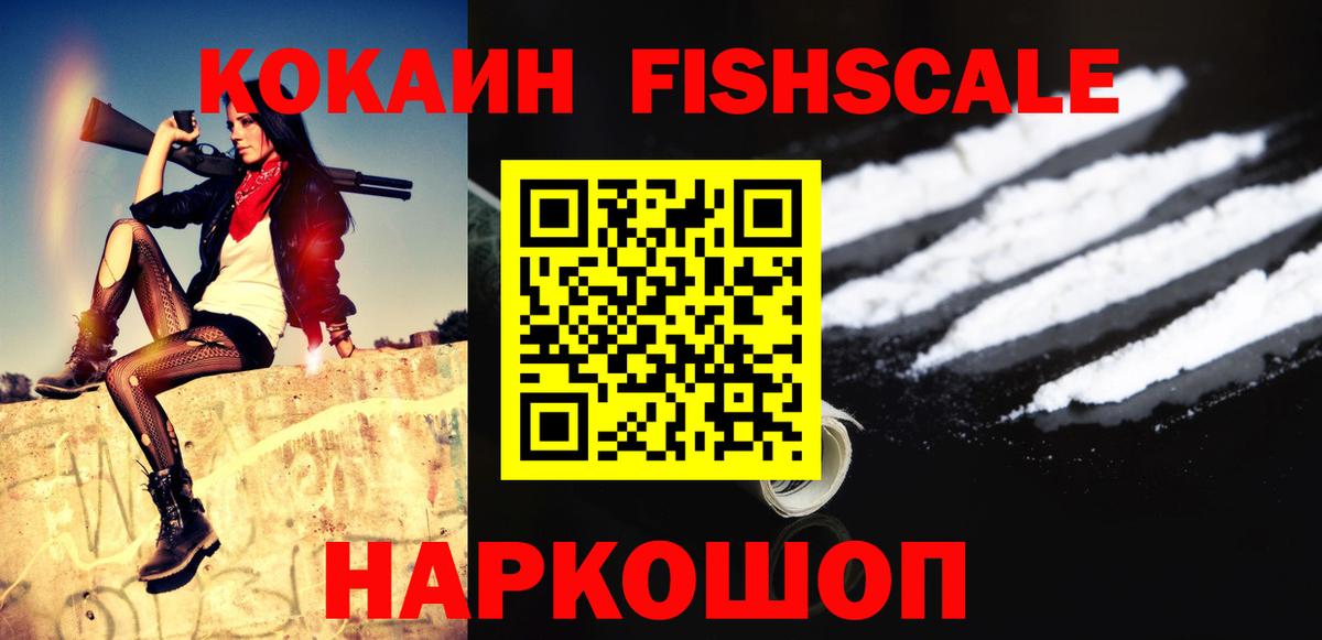 Гашиш  Меф МЯУ МЯУ кристаллы  ГАШ  Электрогорск  ТГК  МДМА  Как найти закладки?  Вход с VPN  Меф МЯУ МЯУ  Метамфетамин  Кокаин 