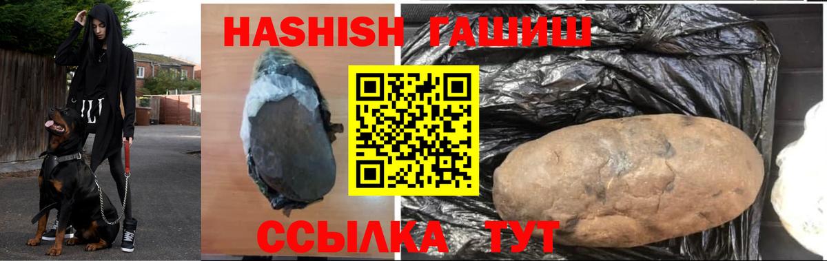 Каннабис Электрогорск