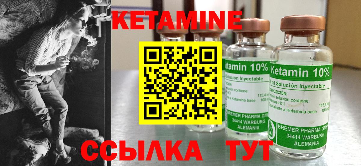 MEGA зеркало  КЕТАМИН VHQ  Вход с VPN  Электрогорск 