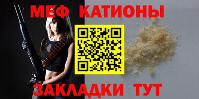 стаф Ливны