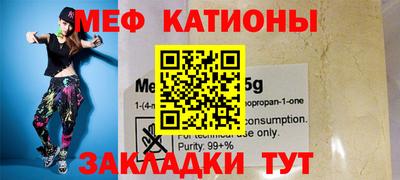 стаф Ливны