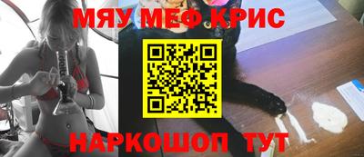 стаф Ливны