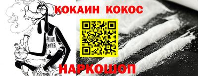 синтетический гашиш Кунгур
