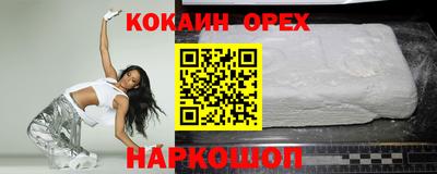 синтетический гашиш Кунгур