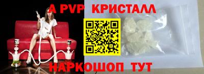 кокаин Ликино-Дулёво