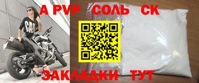 синтетический гашиш Кунгур