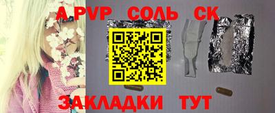 мдма Кулебаки