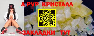 синтетический гашиш Кунгур