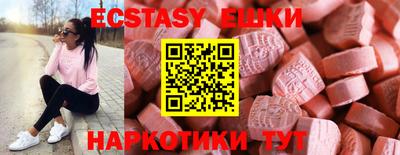синтетический гашиш Кунгур