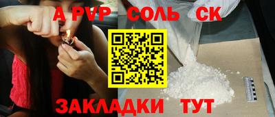 винт Кумертау