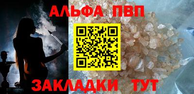 синтетический гашиш Кунгур