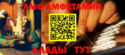 винт Кумертау