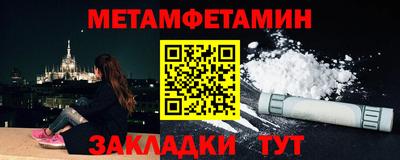 стаф Ливны