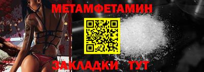 стаф Ливны