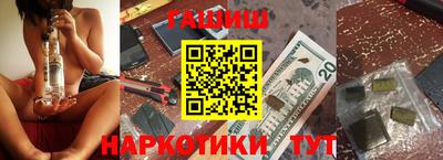 синтетический гашиш Кунгур