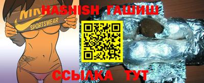 синтетический гашиш Кунгур
