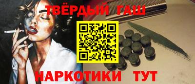 стаф Ливны