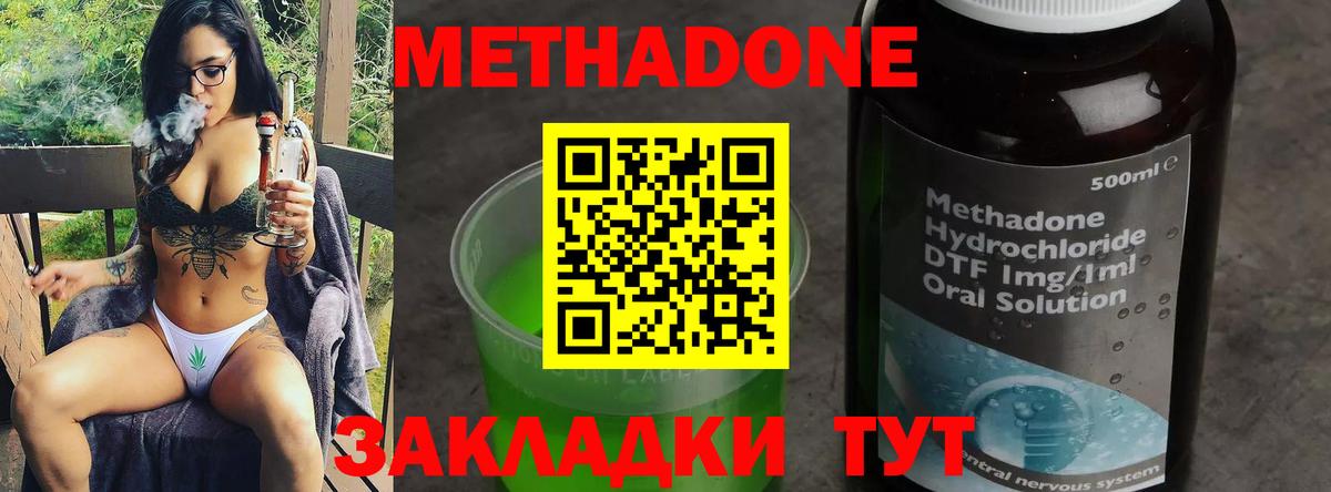 blacksprut маркетплейс  МЕТАДОН кристалл  Электрогорск  Вход с VPN  Метадон кристалл 