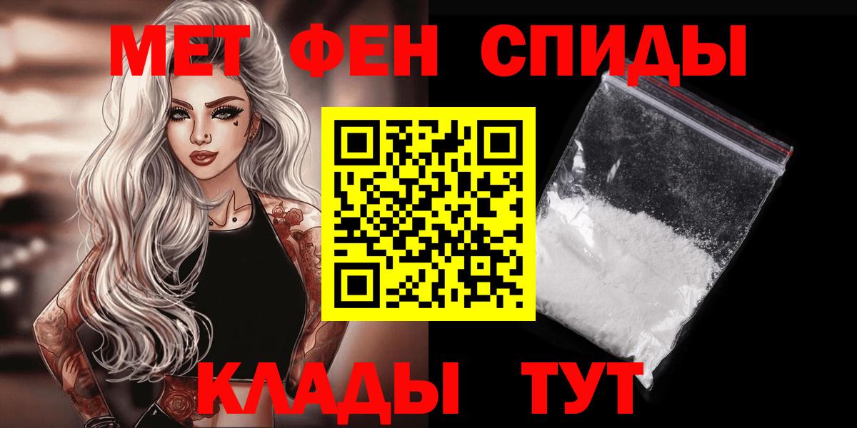 Метамфетамин Декстрометамфетамин 99.9%  Метамфетамин Декстрометамфетамин 99.9%  Вход с VPN  Электрогорск 