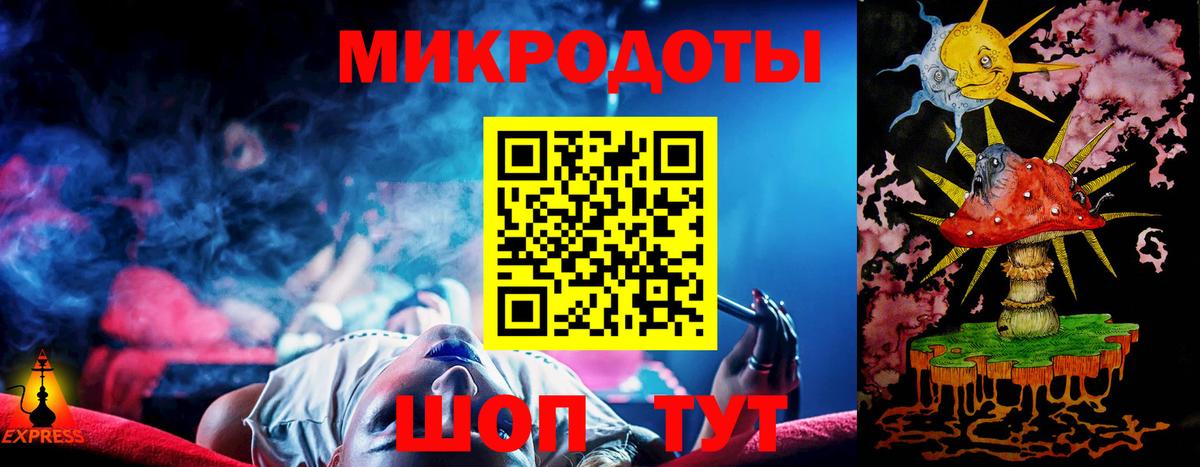 Галлюциногенные грибы GOLDEN TEACHER  Вход с VPN  Электрогорск 
